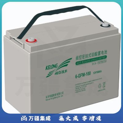 KELONG(科华） 6-GFM-100 UPS配套蓄电池