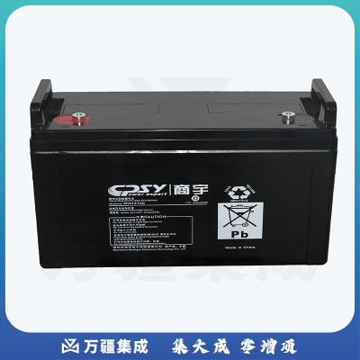 商宇 GW12100 铅酸免维护UPS专用电池 12V100AH 黑色