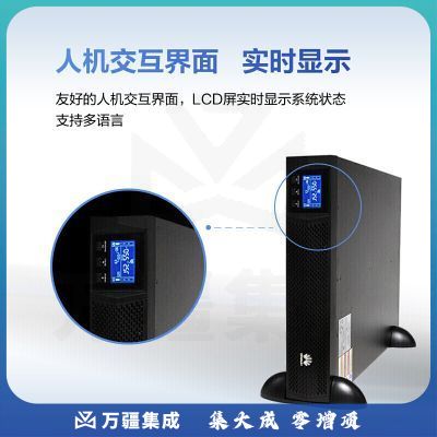 华为UPS电源2000-G-15KRTL-01长效机