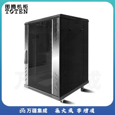 图腾（TOTEN） G26022 网络机柜 服务器机柜1.2米 22U加厚小型机柜 交换机 UPS 图腾机柜G26022