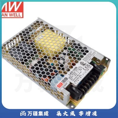 明纬（MEANWELL）LAD-120B 明纬安防/消防电源具UPS功能27.6V3.4A