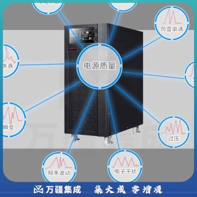 山特（SANTAK）3C20KS 三进单出在线式UPS不间断电源外接长效机 20KVA/18KW单主机