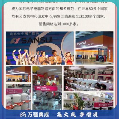 山水（SANSUI） 山水空气循环扇家用遥控电风扇落地风扇静音变频轻音扇 落地循环扇-双控【触控/遥控】