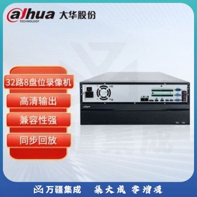 大华（dahua）监控录像机 32路8盘位4K高清刻录机 支持800万摄像头 NVR网络主机 DH-NVR808-32-HDS3/I 无硬盘