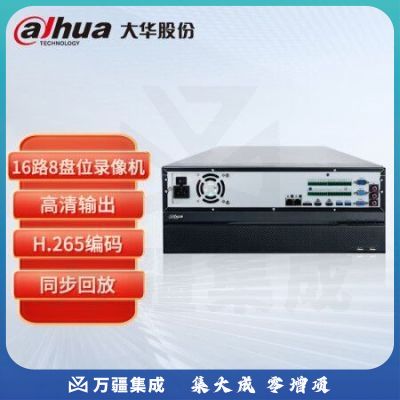 大华（dahua）监控录像机 16路8盘位高清录像机双网口NVR网络主机手机远程 DH-NVR808-16-HDS3/I 无硬盘