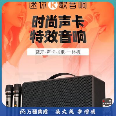 山水（SANSUI）T71大功率户外手提便携式广场舞音箱无线大音量话筒唱歌K歌家用重低音炮