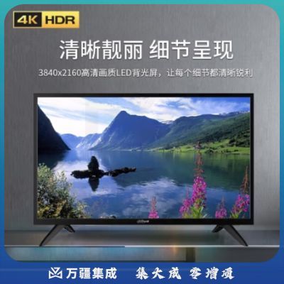 dahua大华监视器 监控专用高清显示屏LED液晶显示器 50英寸监视器 DH-LM50-F400