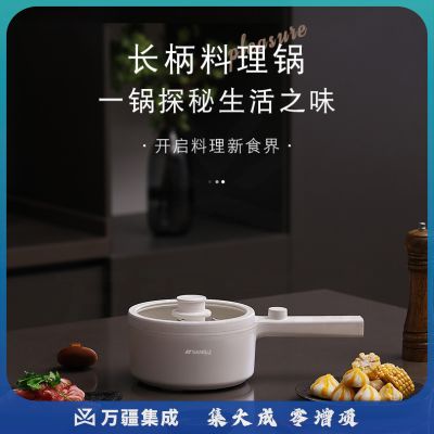 日本山水（SANSUI）电煮锅电炒锅一人食多功能宿舍小锅单人电热火锅 1.5升电锅+不锈钢蒸笼