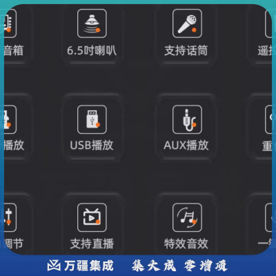 山水（SANSUI）K56便携式手提音响 移动带户外音箱 双无线话筒 【300W大功率+声卡音效+双肩包】