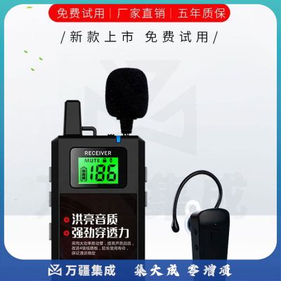 比西特 613T无线讲解器一对多解说器导游无线讲解系统工厂企业参观讲解911R款 1讲+30听+30位座充+收纳箱