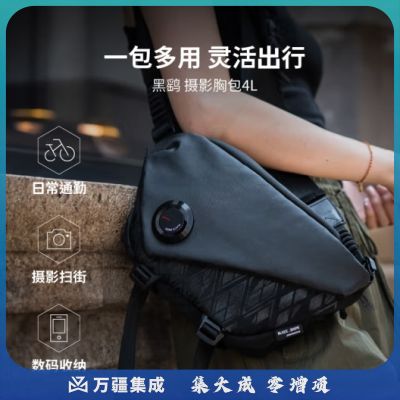 VSGO 黑鹞专业摄影包胸包斜挎邮差包骑行微单反摄影数码相机switch无人机摄影器材腰包数码收纳包