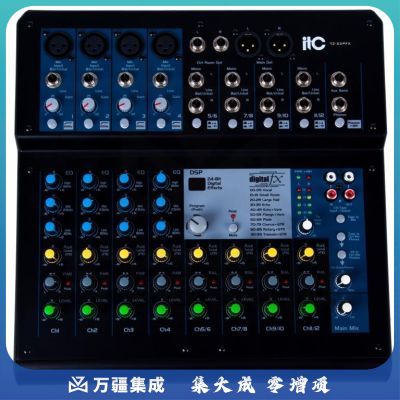 itc 会议音视频工程类产品 TZ-22PFX 调音台