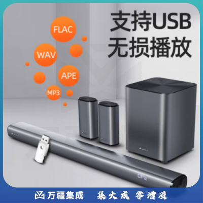 山水（sansui）DV-91K02 回音壁 家庭KTV音响套装 电视音响 家庭影院 无线3D环绕低音炮 家庭客厅蓝牙音箱