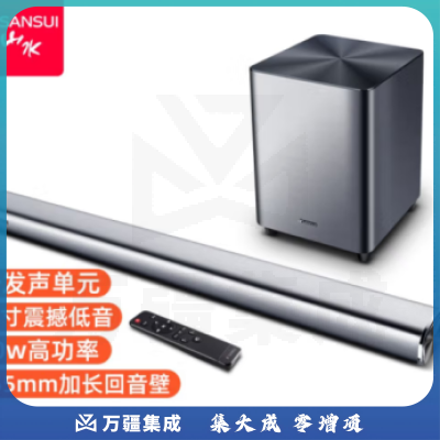 山水（sansui）DV-92A 回音壁音响 音箱 家庭影院 Soundbar电视音响 蓝牙音响 条形音响 壁挂音响 独立低音炮