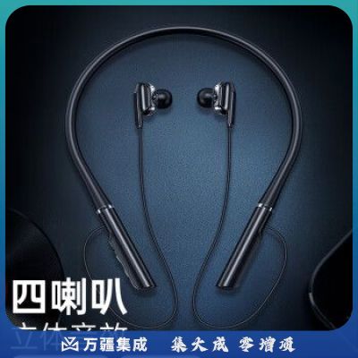 山水（SANSUI）I18 运动蓝牙耳机 挂脖式跑步无线耳麦 超长续航双动圈四喇叭入耳式适用于华为苹果 黑色