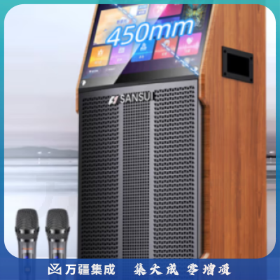 山水（SANSUI）TA105广场舞音响带显示屏户外音响K歌一体机拉杆音箱移动蓝牙家庭用KTV音响点歌机跳舞室内外大音量 22吋超清4K屏+三分频12吋+双咪 标配