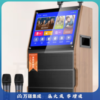 山水（SANSUI）TA105广场舞音响带显示屏户外音响K歌一体机拉杆音箱移动蓝牙家庭用KTV音响点歌机跳舞室内外大音量 17吋WIFI超清屏+8寸喇叭+64G 标配