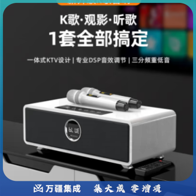 山水（SANSUI）P600家庭ktv音响套装电视卡拉ok一体机桌面k歌音响家用hifi无线蓝牙音箱低音炮 象牙白