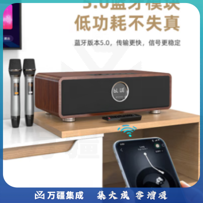 山水（SANSUI）P600家庭ktv音响套装电视卡拉ok一体机桌面k歌音响家用hifi无线蓝牙音箱低音炮 深木纹