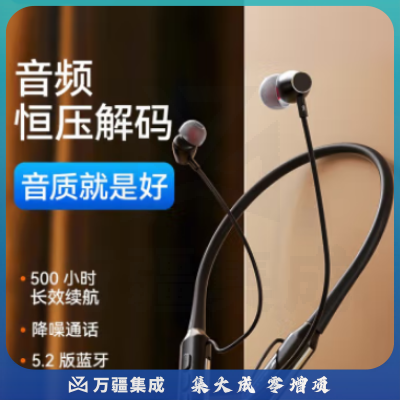 山水（SANSUI）TY23蓝牙耳机 颈挂式耳机  适用于华为安卓苹果 黑色【金属大振膜版】