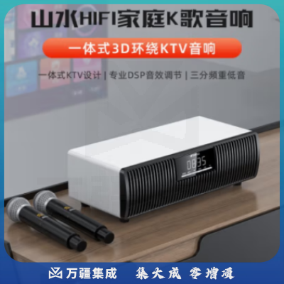 山水（SANSUI）T59无线蓝牙音箱 白【双麦克风+影院级音效】