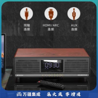 山水（SANSUI）T72无线蓝牙音箱【立体环绕声+影院级音效】