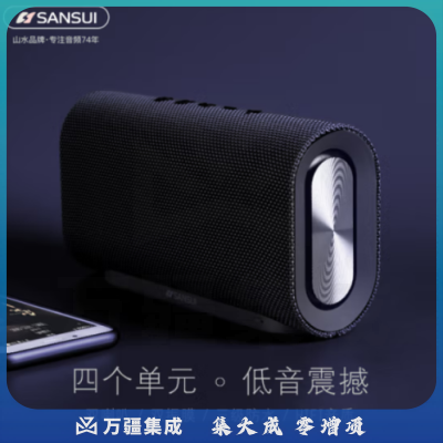 山水（SANSUI）T8无线蓝牙环绕立体声音箱 重低音炮户外便携式 2.1声道插卡小音响 黑色经典【20W大功率+户外便携】