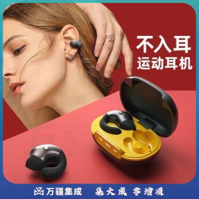 山水（SANSUI）TW80 无线蓝牙耳机 夹耳耳夹开放式 不入耳骨传导概念 适用苹果华为小米通用 黑