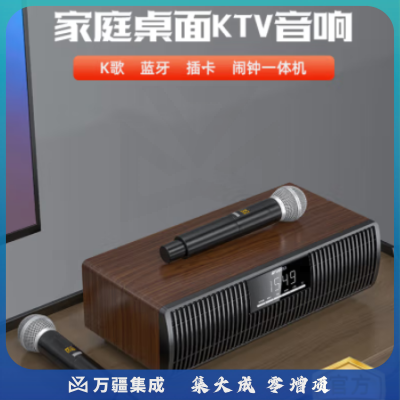 山水（SANSUI）T59无线蓝牙音箱 木纹【双麦克风+影院级音效】