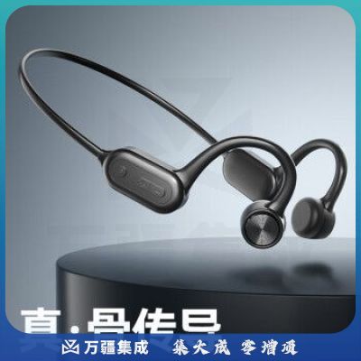 山水（SANSUI）TG26蓝牙耳机 骨传导耳机不入耳 适用苹果华为VIVO安卓 5.3蓝牙黑色