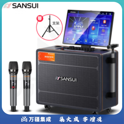 山水（SANSUI）Q125音响套装 便携户外音箱带显示屏 触摸屏一体机 12吋喇叭+17吋屏+72G+双话筒+支架