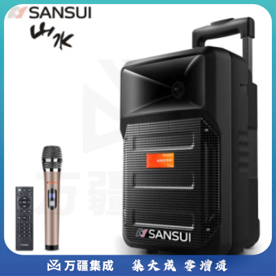 山水（SANSUI）A8-66 8英寸广场舞音响 移动便携式拉杆音响 蓝牙音箱带无线麦克风 8寸重底音【20小时】+单话筒