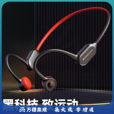 山水（SANSUI）TG26蓝牙耳机 骨传导耳机不入耳 适用苹果华为VIVO安卓 升级版5.3蓝牙黑红