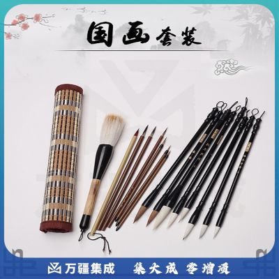 国画毛笔套装初学者 国画笔 初学中国画工笔画山水画绘画 专用工具 8支/套