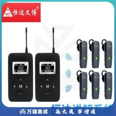恒达文博 导游讲解器一对多参观行政接待讲解员无线解说同声传译机团队讲解蓝牙耳机 5讲80接收+2个充电消毒箱（质保一年）