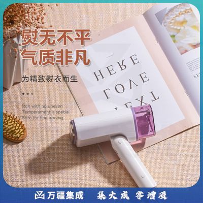 山水（SANSUI）（sansui）手持挂烫机 （MS220）