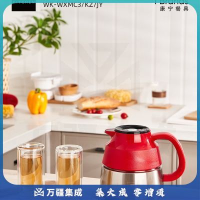 康宁（Corelle Brands） 温显焖茶杯壶三件组WK-WXMC3\/KZ\/JY WORLD KITCHEN温显焖茶杯壶三件组