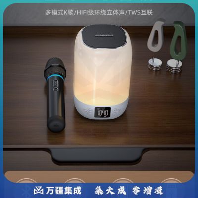 山水（SANSUI）Z1蓝牙音箱家用桌面电脑音响无线立体声幻彩灯效智能音响重低音炮【单咪版】