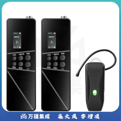 山水间SHJ-G540R 双讲无线讲解器 一对多企业接待团队参观教学同声解说器 双讲 50人团 50位座充
