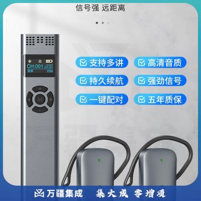 比西特 818R无线讲解器一对多会议博物馆政府电子导游带团解说耳麦景区参观导览旅游讲解 1讲+1接收测试款