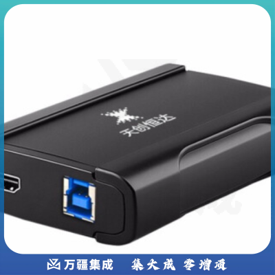 天创恒达 UB570 4k高清采集卡hdmi录制会议大屏拼接 PS5 单反直播USB3.0免驱