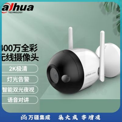 大华dahua监控无线摄像头400万超清监控室内外摄像头智能全彩双光夜视对讲网络摄像头 皓月白（白色） 128G内存卡