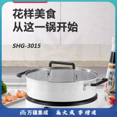 山水（SANSUI）多功能电火锅  特殊商品 白色KS-130C