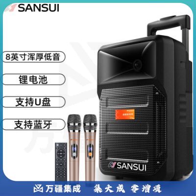 山水（SANSUI）MK15-08 广场舞音响音箱户外移动便携式拉杆蓝牙播放器 旗舰版