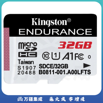 金士顿（Kingston）32GB 读速95MB/s U1 A1 switch内存卡 行车记录仪&家庭监控摄像专用 TF（MicroSD）存储卡 SDCE/32GB