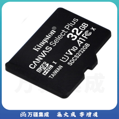 金士顿 Kingston switch内存卡 TF(MicroSD)存储卡 SDCS2 32GB U1 A1 V10 读速100MB/s  SDCS2/32GBSP