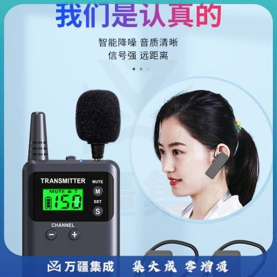 山水间721RS 无线讲解器 一对多无线讲解器 同声传译 双讲+30个721Rs耳机+50位充电箱