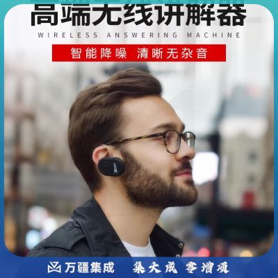 比西特 811R无线讲解器一对多耳挂式无线对讲器蓝牙导游耳机政企接待电子解说器 1讲+50人听团套装 比西特 811R无线讲解器一对多耳挂式无线对讲器蓝牙导游耳机政企接待电子解说器 1讲+50人听团套装