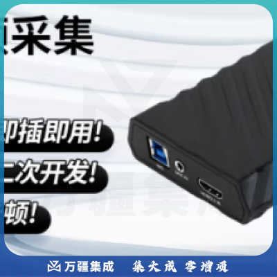 天创恒达TCHD Video UB576G高清采集卡USB免驱hdmi 游戏视频抖音单反4K高清直播盒