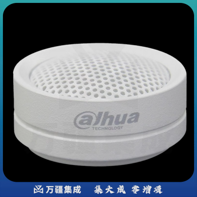 大华DH-HSA200拾音器